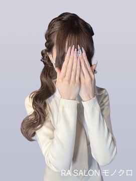 アールエーサロンモノクロ 秋葉原(RA SALON モノクロ) 【推し活ヘア】くるみちゃんサイドポニーヘア