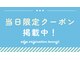 エッジオリジネーション 天王寺店(edge origination)の写真