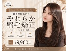リシャルム 新保店(Re charme)