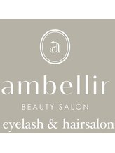 ambellir 【アンベリール】