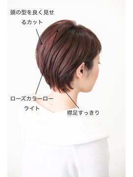 モノグラム(monogram) 【monogram/吉祥寺】ミセス、大人女性、白髪、マイナス6歳ヘア