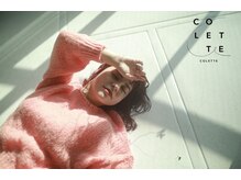 コレット(COLETTE)の雰囲気（一生涯の髪、頭皮を担当させて頂く美容師を前提として提案します）