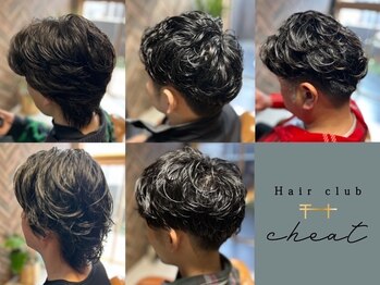 Hair club cheat【チート】