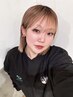 【RINKA指名限定】　ダブルカラー（１ブリーチ）￥10480