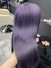 【ダブルカラー×集中ケア】ホワイトケアブリーチ＋カラー＋Aujua4Step