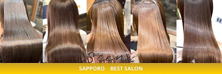 シーン(seen.)のサロンヘッダー