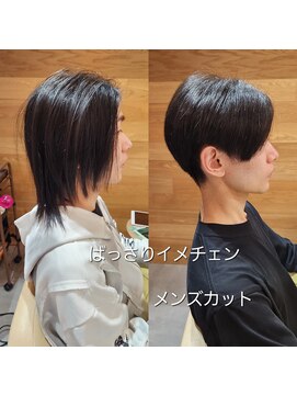 キレイコムデュース(Deuce) メンズカット