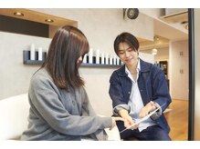 バンブークラシック(bamboo CLASSIC)の雰囲気（施術の前に、まずはゆっくり丁寧にカウンセリングさせて頂きます）