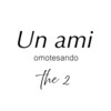 アンアミ オモテサンドウ ザ ツー(Un ami omotesando THE2)のお店ロゴ