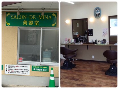 サロンドミナ(SALON DE MINA)の写真