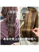 サンティエ 都通店(scintiller)&nbsp;ハイダメージ髪質改善縮毛矯正