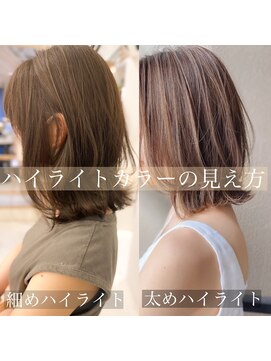 チョビー 銀座(chobii) 道村/外ハネボブ/シークレットハイライト/くすみカラー