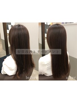 ビスコヘアー(BISCO hair) 髪質改善トリートメント