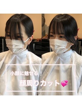 アリーズ(ALLYS) 顔周りカット @rrchimu
