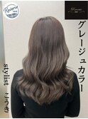 #グレージュ#グレーアッシュ#ハイトーン