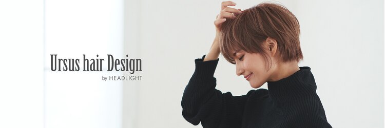 アーサス ヘアー デザイン 川崎店(Ursus hair Design by HEADLIGHT)のサロンヘッダー