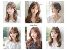 ネオンヘアー(neon hair)