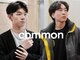 コモン(common)の写真