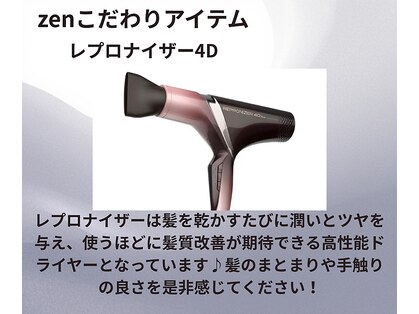 ゼン(zen)の写真