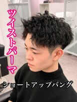 ルースト 心斎橋店(ROOST) MEN’S HAIR/サーフカール/刈り上げセンターパート/心斎橋