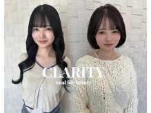 クラリティ(CLARITY)