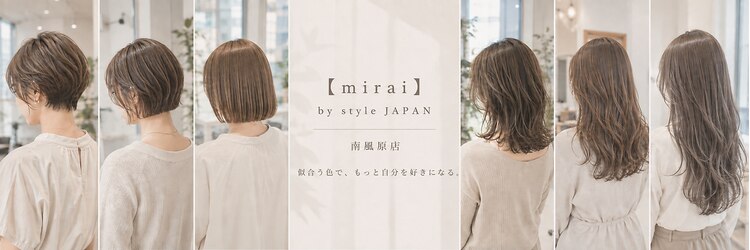 ミライバイスタイルジャパン 南風原店(mirai by sty japan)のサロンヘッダー
