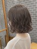 【新規限定】トリートメントパーマコース【ふわ揺れナチュラル】