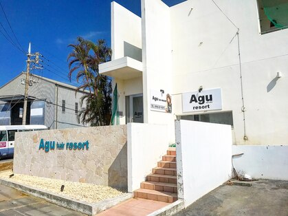 アグ ヘアー リゾート 石垣島店(Agu hair resort)の写真