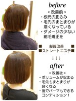 プレミアムオーファ(Premium Ofa) 髪質改善スーパーストレートエステー縮毛矯正/金町/オーファ