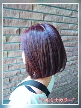 アッシュ 大泉学園店(Ash) 【イルミナカラー】トワイライト Ash大泉学園