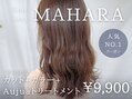 Hair Story MAHARA 【ヘアーストーリー  マハラ】