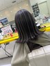 《野間声良のみ限定》コントラストハイライト（アディクシーカラー）