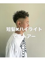 ゴットフロー(GOTTO FLOW) ハイライト/フェード/2ブロック