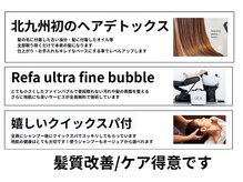 ザ ラブズ ラフズ ヘアー 本店(the loves laughs hair)の雰囲気（全国初！髪に残る古い油分を分解。今までにない自然な髪質へ）