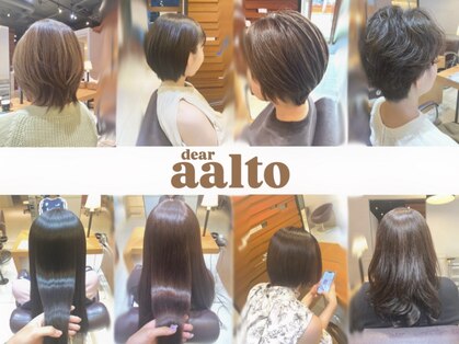 ディア アアルト 本厚木駅前店の写真