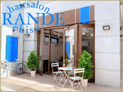 ランデ(RANDE)の写真