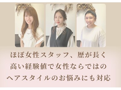 トイロ(TOIRO)の写真