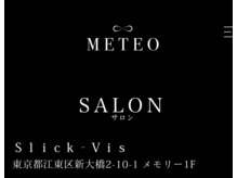 スリックビス(Slick Vis)の雰囲気（METEO公式取り扱い店です。）