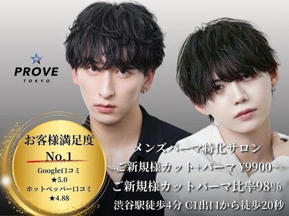 プルーブトウキョウ 渋谷(PROVE TOKYO)の写真