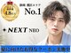 ネクストネオ 静岡(NEXT NEO)の写真