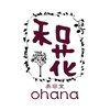 美容室 和花(ohana)のお店ロゴ