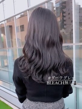 チル(CHILL) ダークグレージュ