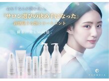トリートメントへのこだわり。フローディアトリートメント【川越駅/フローディアトリートメント】