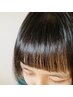 【前髪のお悩み解消】カット＋前髪 縮毛矯正