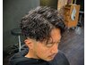 【メンズカット＋パーマ】￥6600