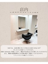 あなたの“なりたい”を叶えるマンツーマン施術