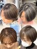 白髪ぼかしハイライト+カット+プレミアムTR ¥24750