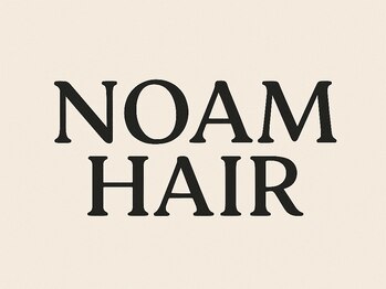 NOAM　HAIR【12/1 NEW OPEN（予定）】の写真/【2025年12月OPEN予定】髪を通して、心も整える。もう一度“ジブン”を好きになれる体験をこの機会に是非◎