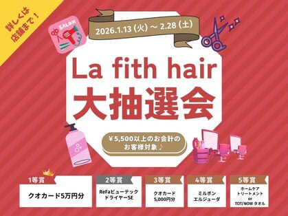 ラフィス ヘアー エルア 武庫之荘店(La fith hair elua)の写真