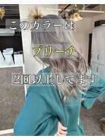 ノア(noa.)&nbsp;【豊中美容室noa.】ブリーチ2回のシルバーカラー